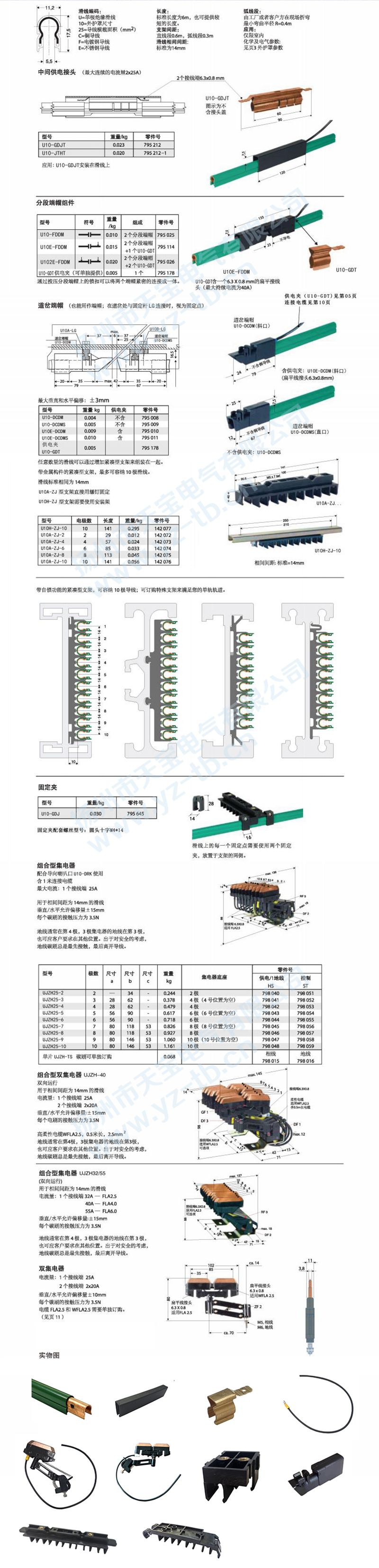6163U10_0